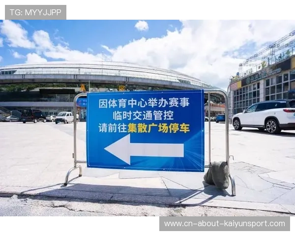 体育新闻中心强化群众赛事内容分层运营模式，群众体育比赛项目