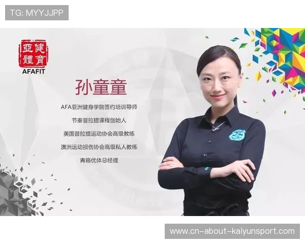 广东教练更替新赛季启航，广东 教练