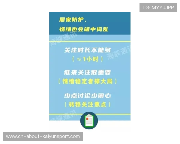 战队合作心理机构推出情绪监测服务，情绪控制团体心理辅导