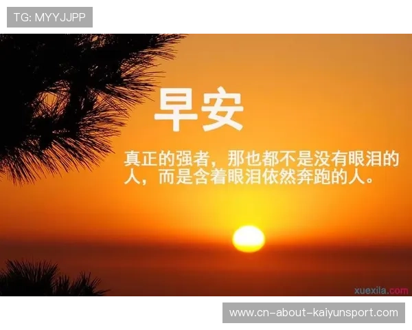 逆境中的坚持：队伍赢得尊重！，在逆境中坚守的句子