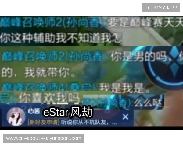 职业选手如何进行赛后调整